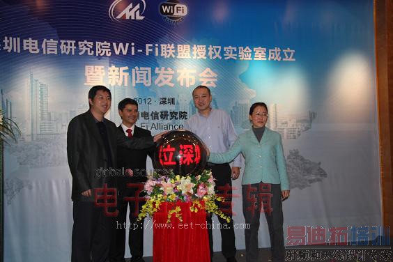 ���ڵ����о�ԺWiFi������Ȩʵ������ʽ����