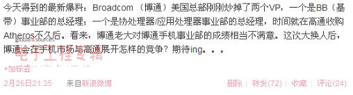 2011�ֻ�(����)ʮ��������΢��������