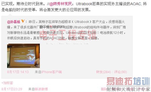 2011�ֻ�(����)ʮ��������΢��������