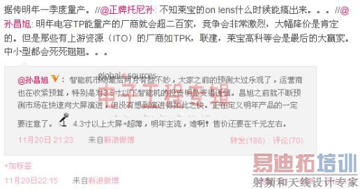 2011�ֻ�(����)ʮ��������΢��������