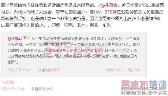 2011�ֻ�(����)ʮ��������΢��������