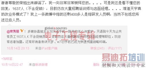 2011�ֻ�(����)ʮ��������΢��������