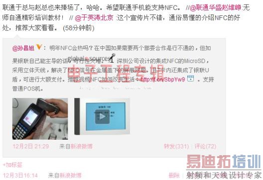 2011�ֻ�(����)ʮ��������΢��������