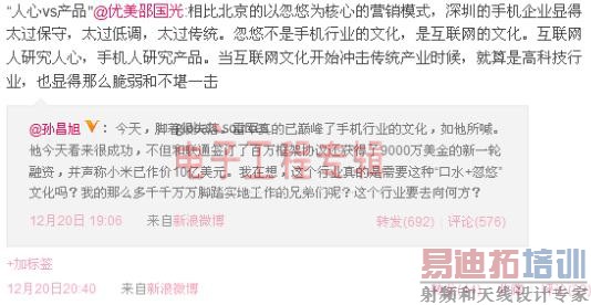 2011�ֻ�(����)ʮ��������΢��������