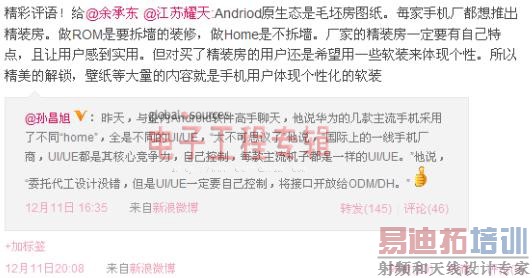 2011�ֻ�(����)ʮ��������΢��������