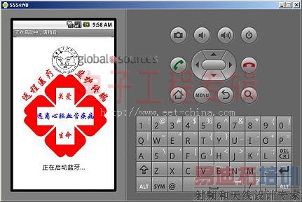 首届电子工程专辑大学生设计作品评选大赛特别报道(三)