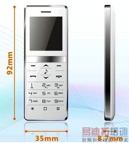 中国特色的产品“蓝牙拨号器”