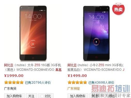 �߷����� Ŭ����X6��Ϣ����