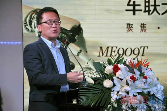 ��Ϊ�ն����޹�˾MBB��Ʒ�߸��ܲ�������