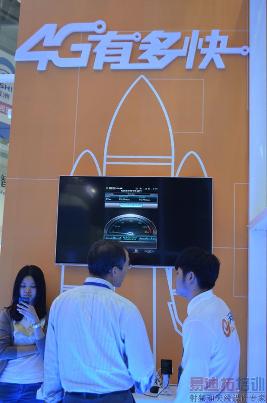 ��ͼ�ع�2013��߽��ᣨ�£���4G����Ӧ��Ϊ��