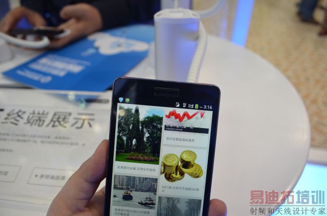 多图回顾2013年高交会(下):4G将起,应用为王