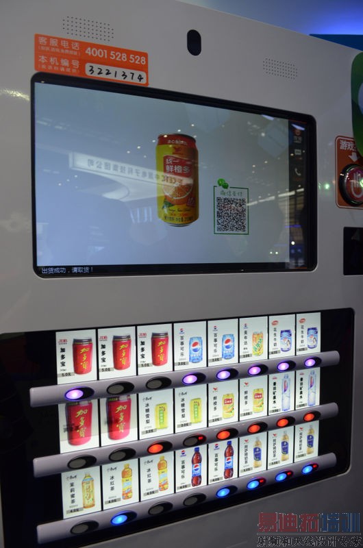 多图回顾2013年高交会(下):4G将起,应用为王