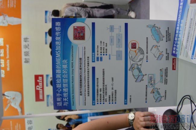 多图回顾2013年高交会(上):日系电子厂商依然占据绝对优势