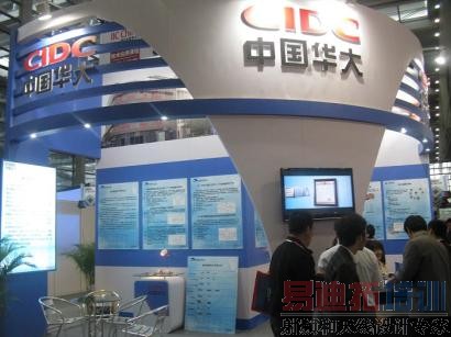 ������Я�ֻ����Ӽ��ƶ�֧����������IIC-China