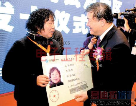 �����ܽ������Ϊ���������磨���ӹ���ר��)