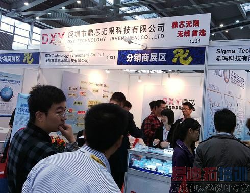 DXY��о����Я��Ƶ����������������IIC�����ӹ���ר��)