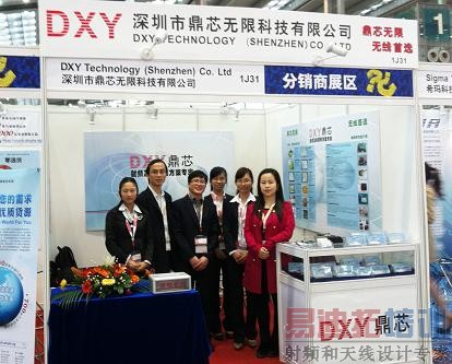 DXY��о����Я��Ƶ����������������IIC�����ӹ���ר��)