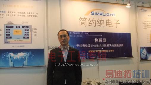 ���ƶ�λ����Ӧ������SL1300ʵ�ֵ�оƬ���߼Ӷ�λ����