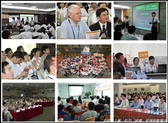 2012���л�������У���������´�ҵ�����������