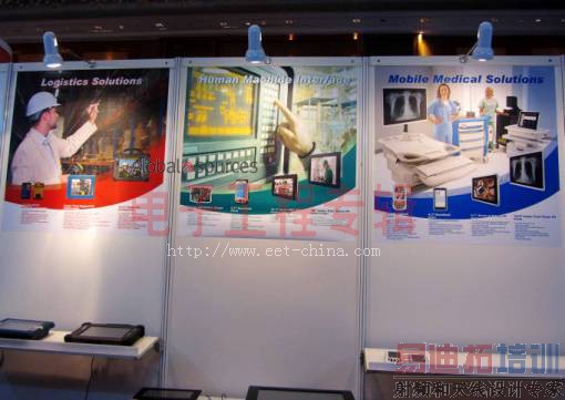 CMMA2012����ͨ��չ���󿴵�