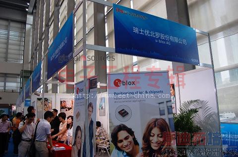 北斗卫星导航系统军转民之路逐渐打开