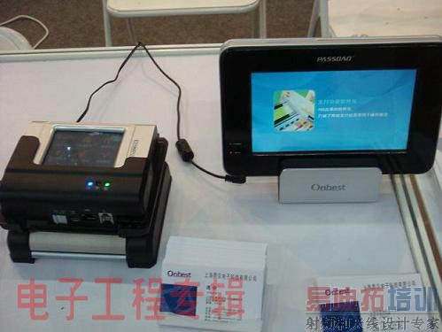 本土厂商革命性概念产品可颠覆当前移动支付局面?