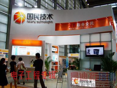 ��������ʾ�ƶ�֧����Ʒ���ܺ���