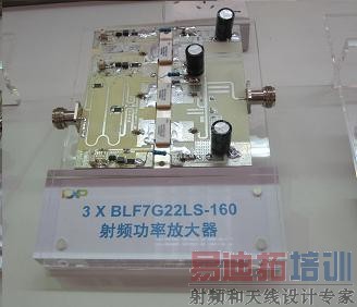 NXP����һ��LTE��վ���ʷŴ���ȫ��������