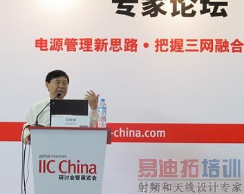 ��ʦ���������������IICר����̳����(���ӹ���ר)