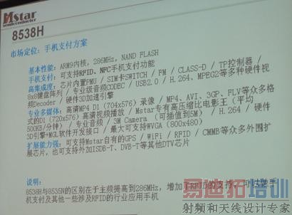 MStarоƬ�������������ֻ����߶�·��ʤMTKһ��