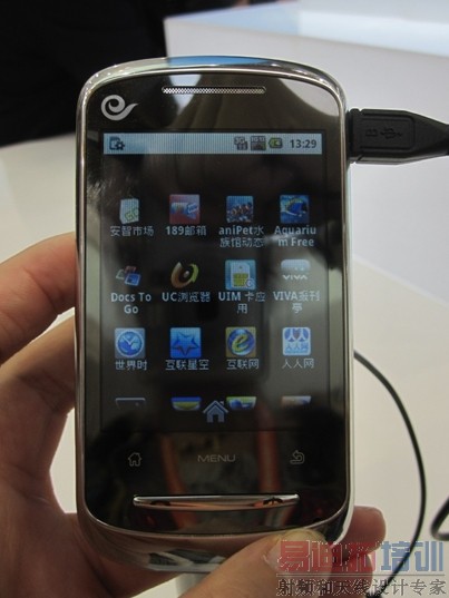 ͨ��չAndroid�ֻ�����ǵأ�ϸ�����е͵���λ