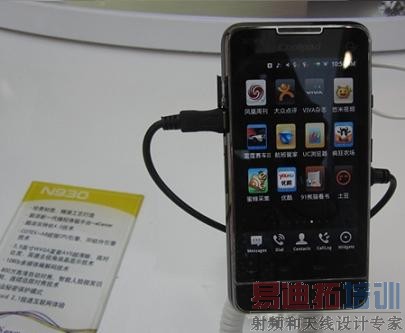 ͨ��չAndroid�ֻ�����ǵأ�ϸ�����е͵���λ