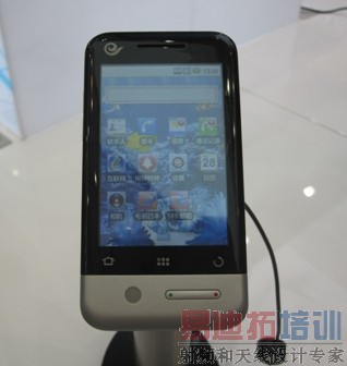 ͨ��չAndroid�ֻ�����ǵأ�ϸ�����е͵���λ