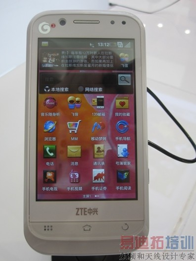 ͨ��չAndroid�ֻ�����ǵأ�ϸ�����е͵���λ