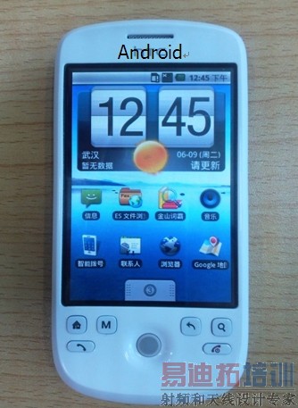 ͨ��չAndroid�ֻ�����ǵأ�ϸ�����е͵���λ