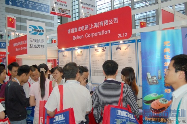 IIC-China 2010����վ��ͨչ̨�ֳ�