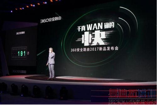 详解360安全路由2真千兆版配置:售价199元 详解360安全路由2真千兆版配置:售价199元