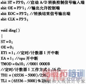基于51单片机的数字电压表仿真设计