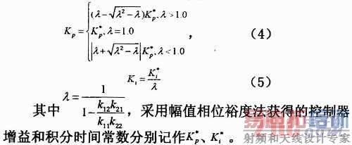 基于MSP430单片机的便携式PID参数整定仪的实现