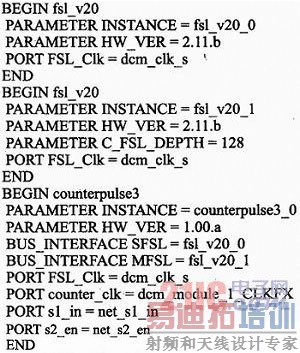 基于Microblaze软核FSL总线的门光子计数器设计与实现