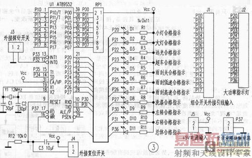 一种基于AT89S52的汽车组合开关检测装置的设计