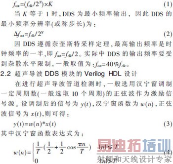 ����SoPC�ĳ������������źŷ��������