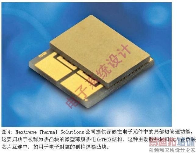 最新PCB冷却技术已做好准备