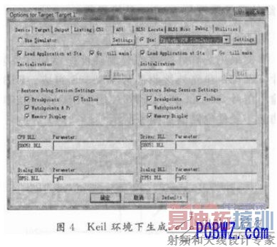 Keil����.HEX�ļ�