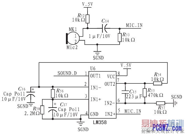 实时语音识别系统在家庭监护机器人电路设计