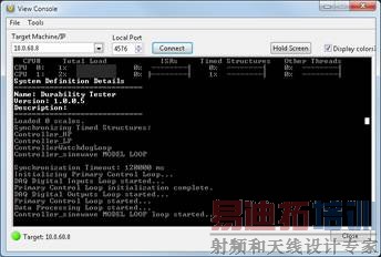 NIVS 2010 Consol Viewer.bmp