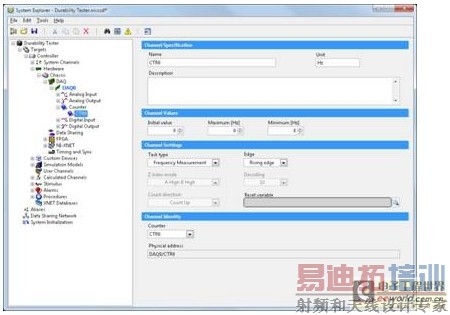 NI VerStand:让多核处理器实时引擎配置更容易