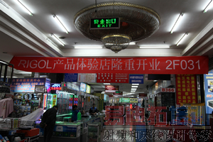 RIGOL����� �仧����֪�����ӳ�