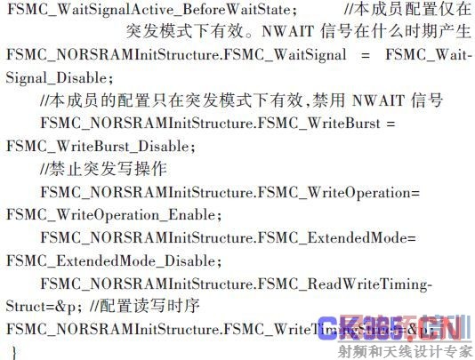 ����FSMCģʽ�Ĵ���