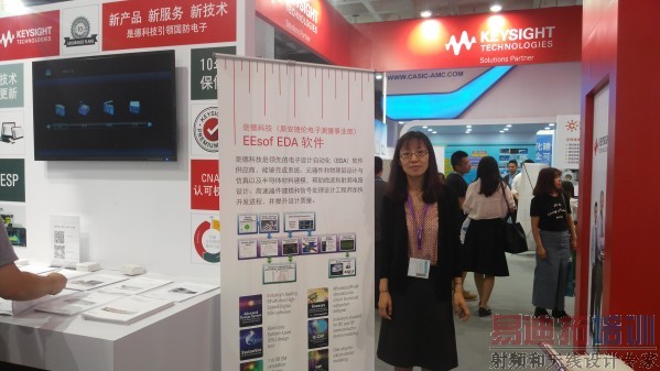 �ǵ¿Ƽ�EEsof EDA������̫�����л����г�����������Ӱ_conew1.jpg